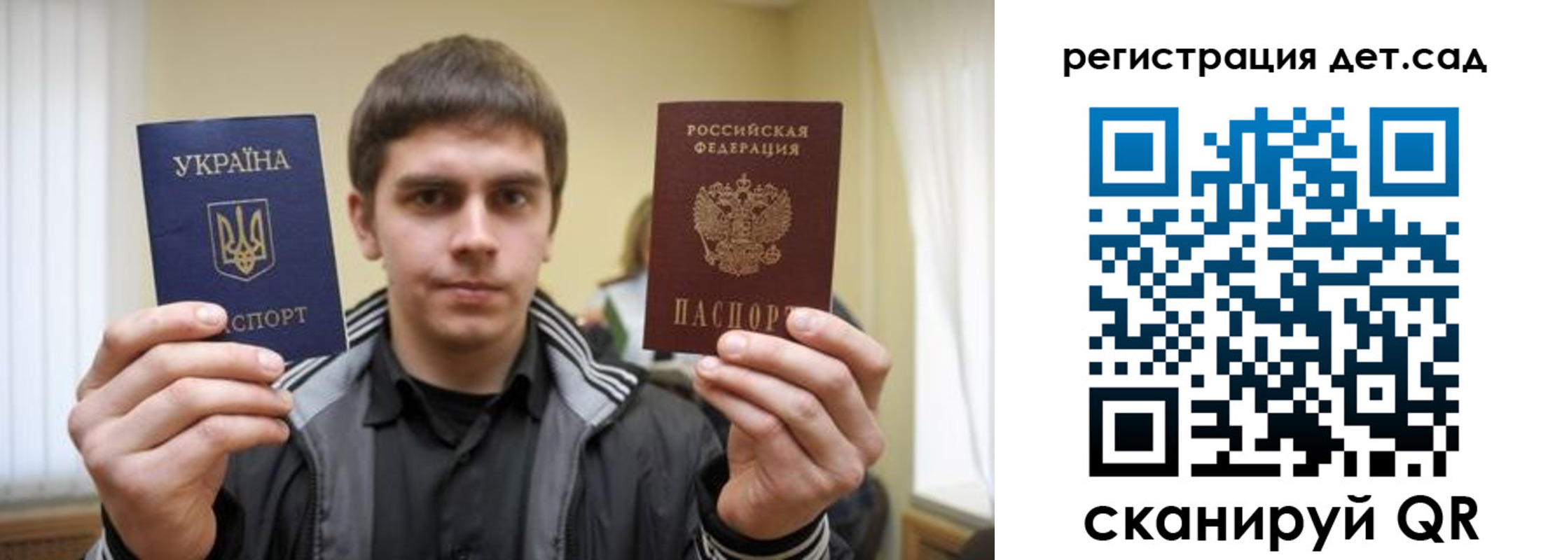 прописка штамп в Покачах